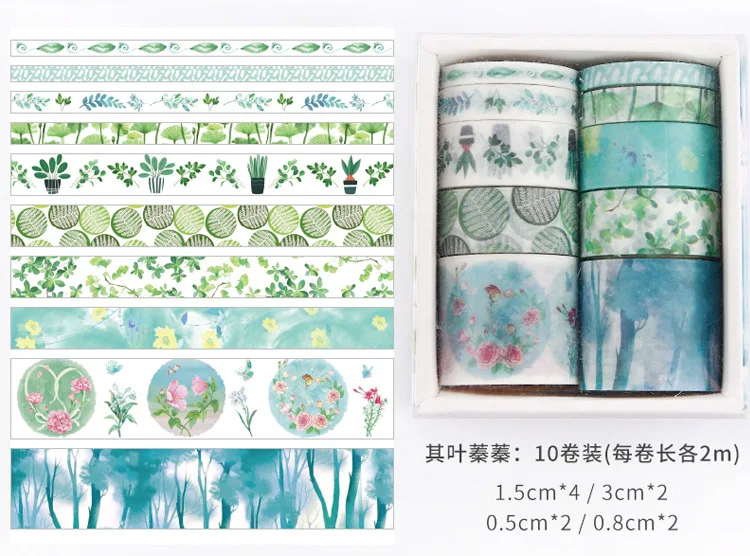 10pcs Previous sea and forest series Kawaii Planner Handbook Decorative Paper Washi Masking Tape School Art Supplies Stationery - Цвет: 2