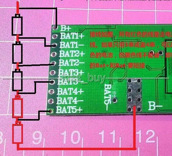 Плата защиты аккумуляторов 16A BMS с балансировкой 3s литий ионный аккумулятор для