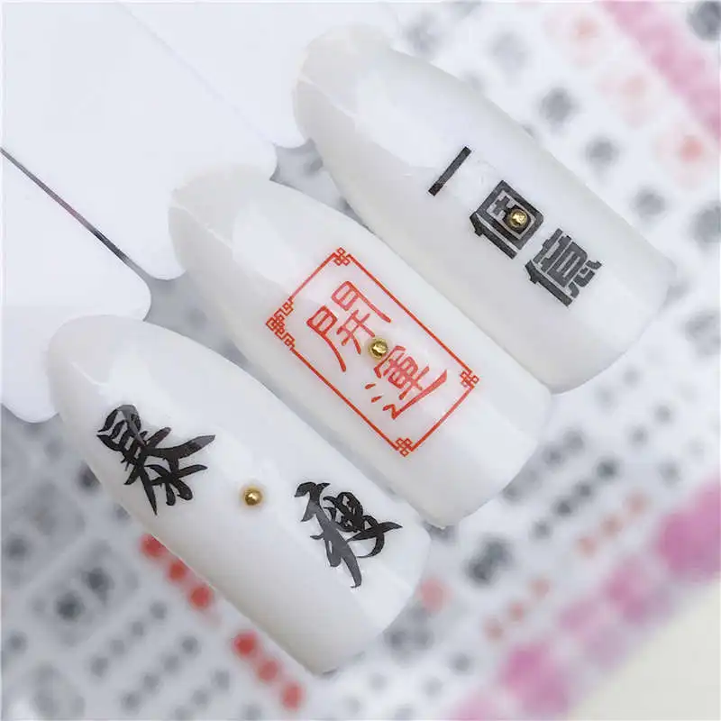YWK 3D наклейки для ногтей, черный китайский стиль, дракон/Орел, дизайн ногтей, наклейки, Переводные картинки, сделай сам, красота, Креативные украшения для ногтей