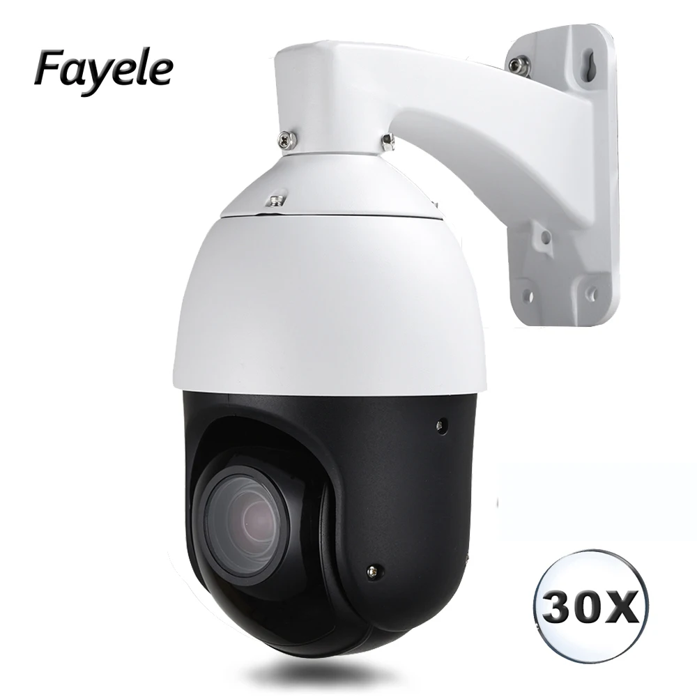 Безопасности POE 5MP PTZ Камера функции панорамирования наклона и 30X зум Открытый