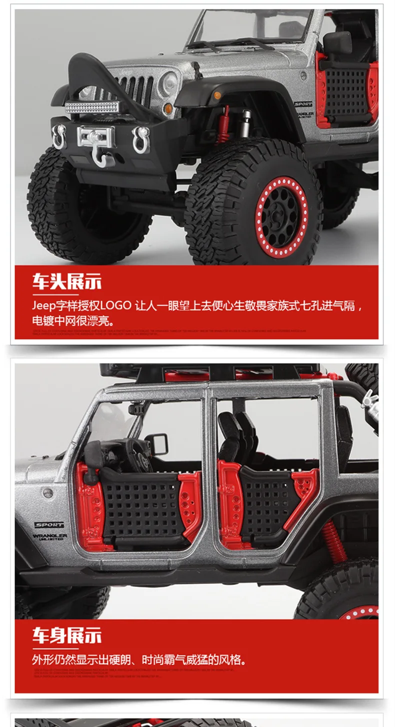 Maisto 1:24 Jeep-Wrangler Land Rover производитель уполномоченный литая модель машины образец прикладного искусства Украшение коллекции игрушечных инструментов