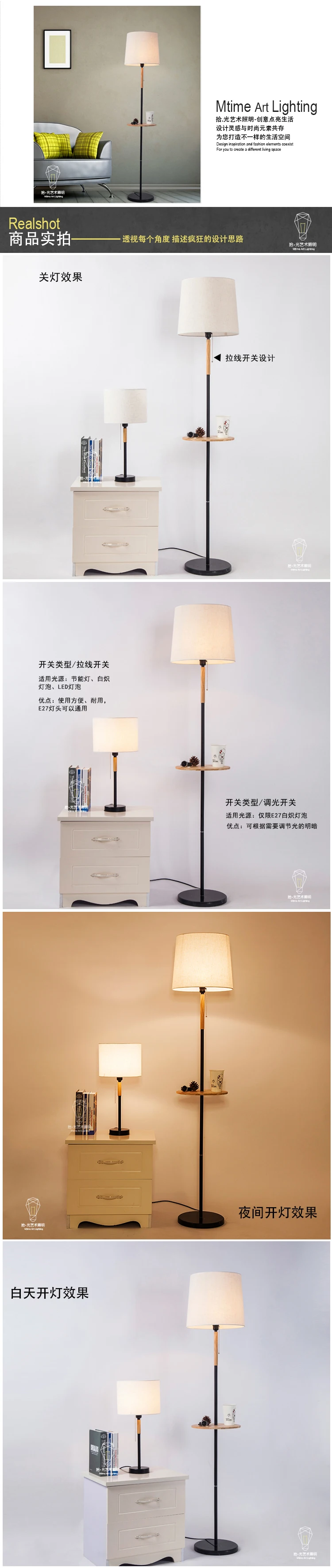 Moderna e Minimalista Lâmpada de Assoalho Qiseyuncai Nova Moda Quente Americano Sala Estar Quarto Estudo Cama Madeira Maciça Candeeiro Mesa 2020 4 Cheap Luminárias de pé