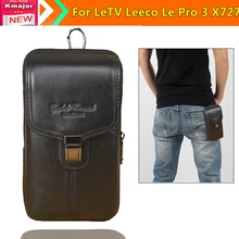 Многофункциональный чехол на пояс из натуральной кожи, сумка для монет LeTV Leeco Le Pro 3X727