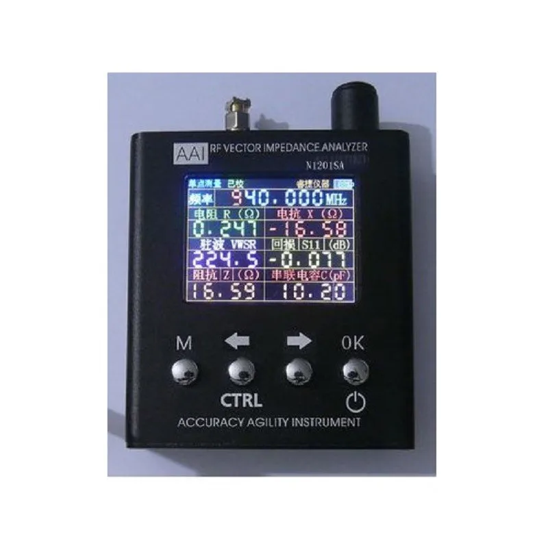 High Quality analyzer antenna