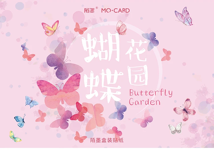 45 шт./кор. красочные butterflie на клейкой основе украшение бумажная наклейка для творчества ручной работы дневник фотоальбом скрапбукинг наклейки для рукоделия подарок