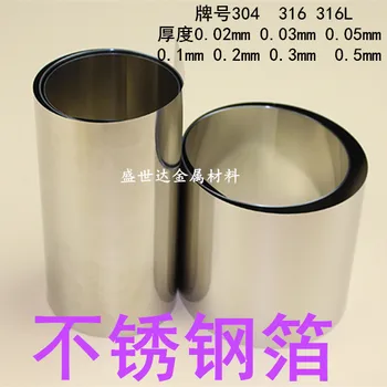 

Stainless Steel Foil Stainless Steel Sheet 304 316 316L Customized Specifications for Scientific Research