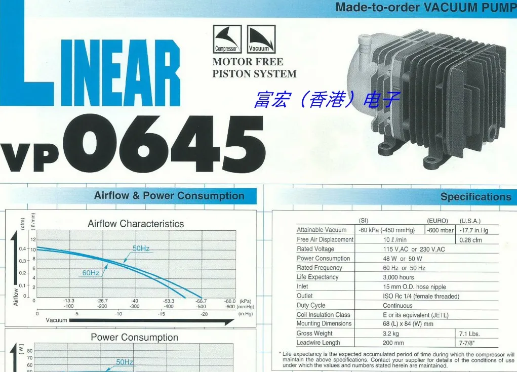 最も リニアモーター真空ポンプ VP0940A