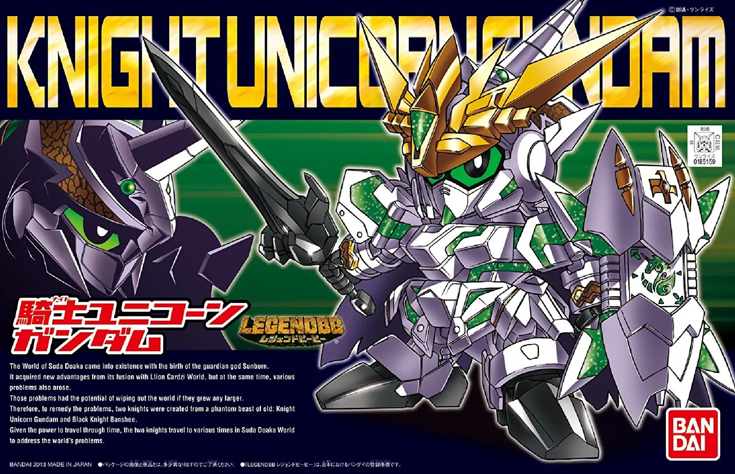 Bandai Gundam LEGEND BB KNIGHT UNICORN GUNDAM мобильный костюм сборные модели комплекты фигурки