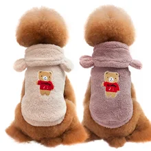 Зима собака одежда Теплый мягкий флис собака с капюшоном пальто для маленьких собак и кошек животного милый щенок куртка Рождественский Костюм чихуахуа