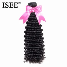 ISEE Brazilian Virgin Hair Deep Wave 100% Unprocessed Human Hair Weave Bundles Machine Double Weft 10-26 Inch Free Shipping