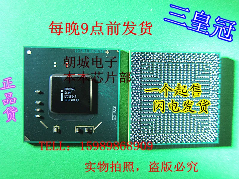 

10PCS SLJ4E BD82H67 BD82Q67 BD82Q65  $15.0 new original in stock
