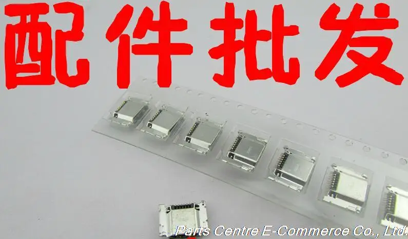 Разъем питания для мобильного телефона 10 шт. разъем Micro USB Samsung I9300/I9308/I939/I535/I747/T999/S3 7