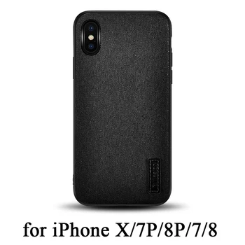 高級布テクスチャケース iphone 7 × 8 プラスソフトシリコーン TPU エッジ薄型ケース Coque iPhone 7 8 プラス 6 6 s プラス X カバー