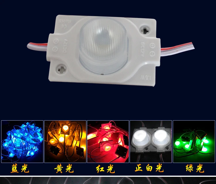 1.5W 2835 side-emitting DC12V LED Sign Led Backlights COB module high bright with len IP65 white For Channel Letters White led modules led module