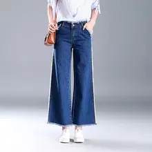 Женские синие джинсы больших размеров с бахромой по бокам; большие размеры d; Широкие джинсовые брюки с бахромой; расклешенные брюки с бахромой; Pantalon G121102