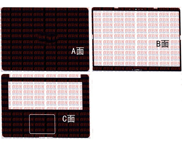 KH Laptop Carbon fiber Leather Sticker Skin Cover Protector for NEW ASUS VivoBook F510UA 15.6\