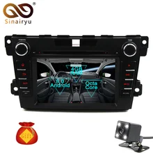 7″ Octa Core Android 8.0 4GB RAM 32GB ROM 3G/4G WIFI DAB+ RDS Car DVD Multimedia Radio Audio GPS Player For Mazda CX-7 2007-2015