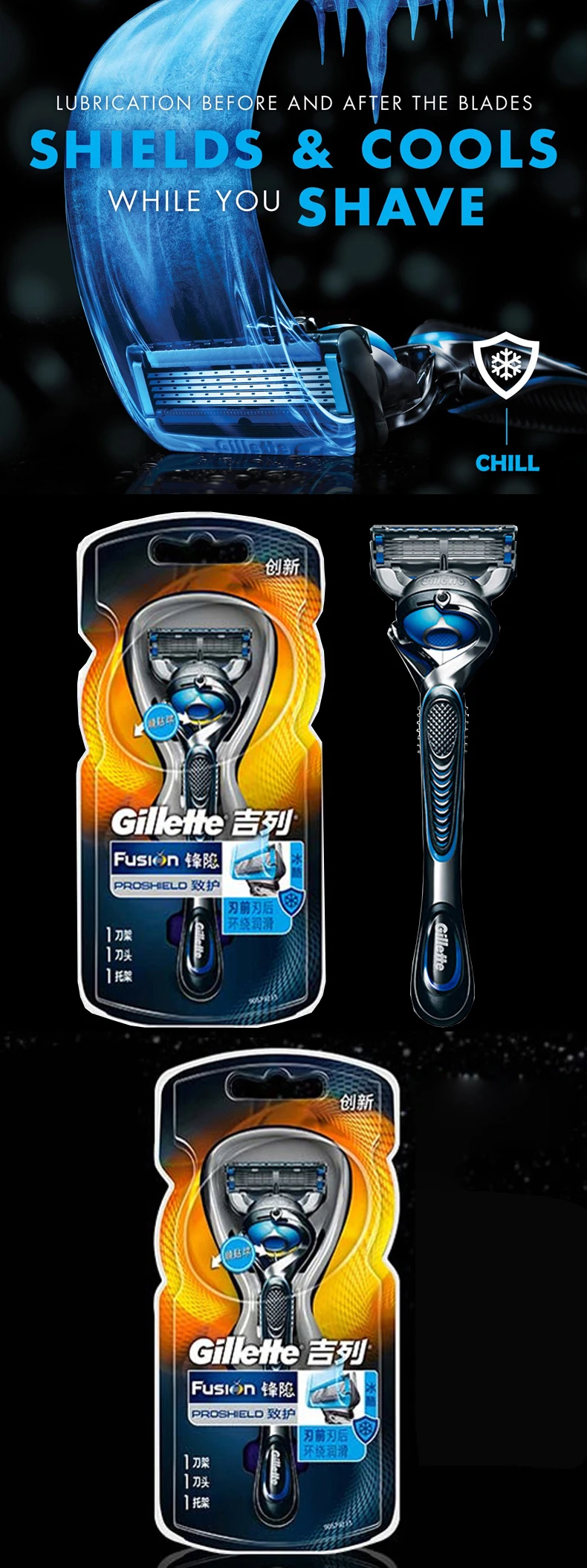 Gillette Fusion Proshield FlexBall chill Shaving Razor blades cooling technology shaver 1 razor handle 1 blade safety Straight Razors-1