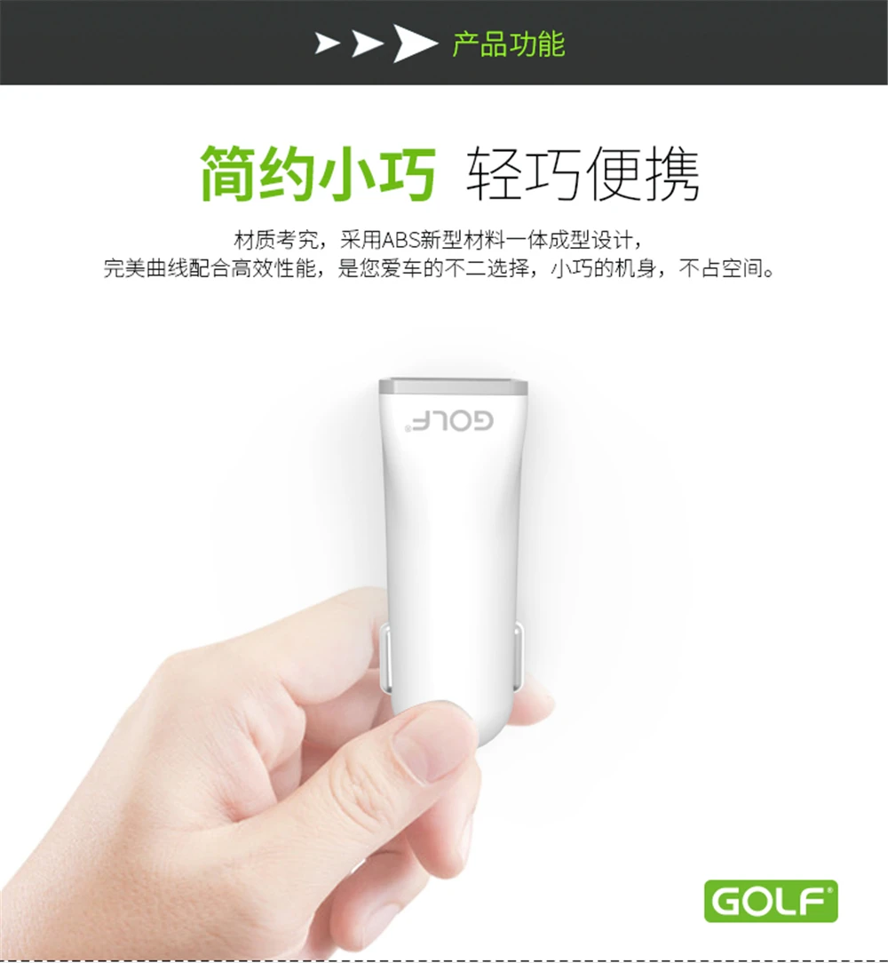 GOLF 2A 1A двойной USB выход универсальное автомобильное зарядное устройство для iPhone 5S 6 S 7 8 X samsung S6 S7 S8 S9 LG G3 G4 G5 G6 телефон USB Автомобильное зарядное устройство