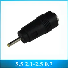 5.5 2.1 до 2.5 0.7 женщин / мужчин адаптер 5.5 мм до 2.5 мм 12 В DC адаптер питания 20 шт