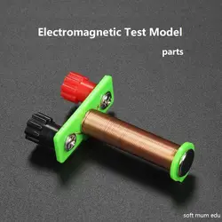 Электромагнитная часть модель для обучения студентов электрология детей ствол игрушка части детские развивающие детали для игрушек DIY
