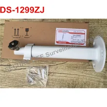 DS-1299ZJ подвесные кронштейн заменить DS-1203ZJ