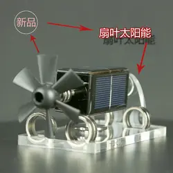 Солнечный магнитный двигатель Маглев вентилятор науки творческие украшения подарки Старк Технология