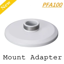DH адаптер PFA100