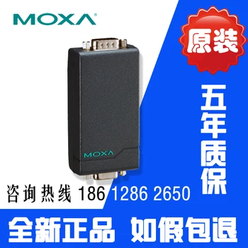 

TCC-82 232 isolator with 4 road isolation protection Converter