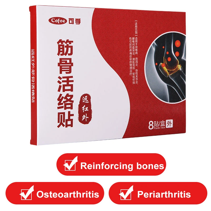 

Cofoe Pain Relief orthopedic Plaster, Muscle Aches Pain Relieving Patche's for Aches of muscles & joints 8 Pack/box 7cm*10cm