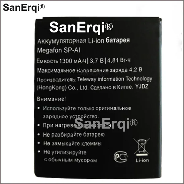 

1300mAh Battery For MEGAFON SP-AI Battery SP AI SPAI Accumulator Battery