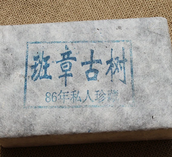 1986yr Старые Сырые Чай Пуэр Laobanzhang Сырье Мэнхай Кирпич 500 г|brick usb|tea leaf green seedstea maker |