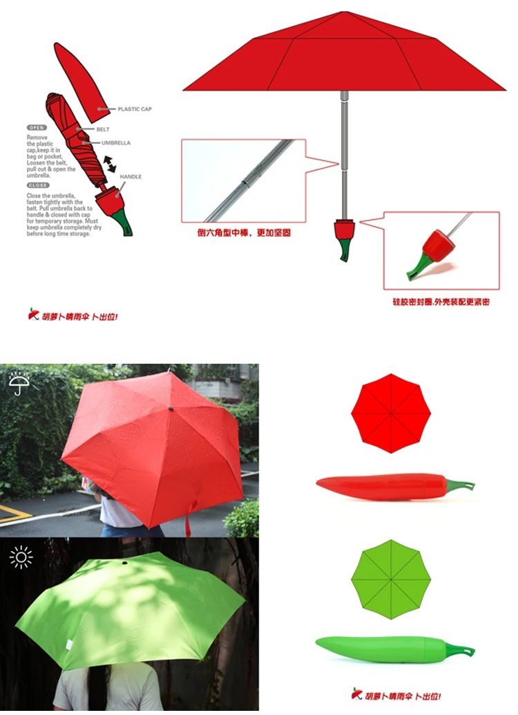 Творческий фруктов и овощей серии зонтик морковь перец зонтик от солнца мультфильм детский зонтик подарок на день рождения