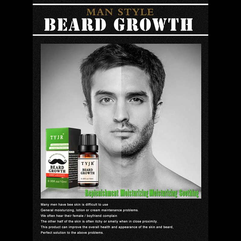 beard skin moisturizer