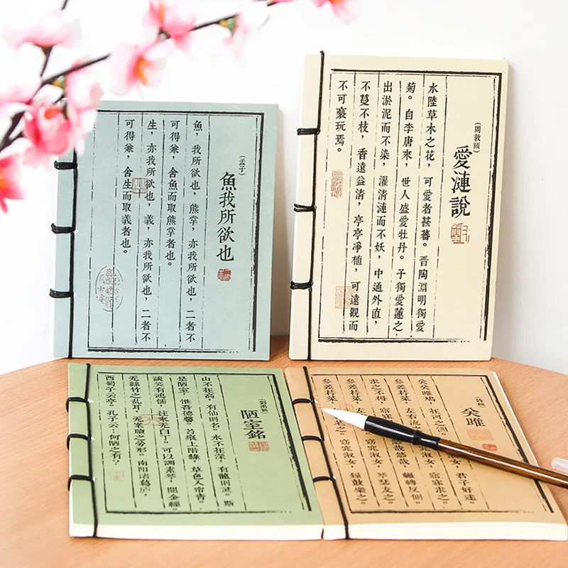 

1pcs 2145 Chinese style square poetry line book Blank notebook Creative note
