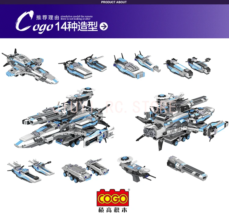 7 New Arrive COGO15050 Spaceship Building Blocks Compatible With Legoe Educational Toys For Children Birthday Gifts For Children