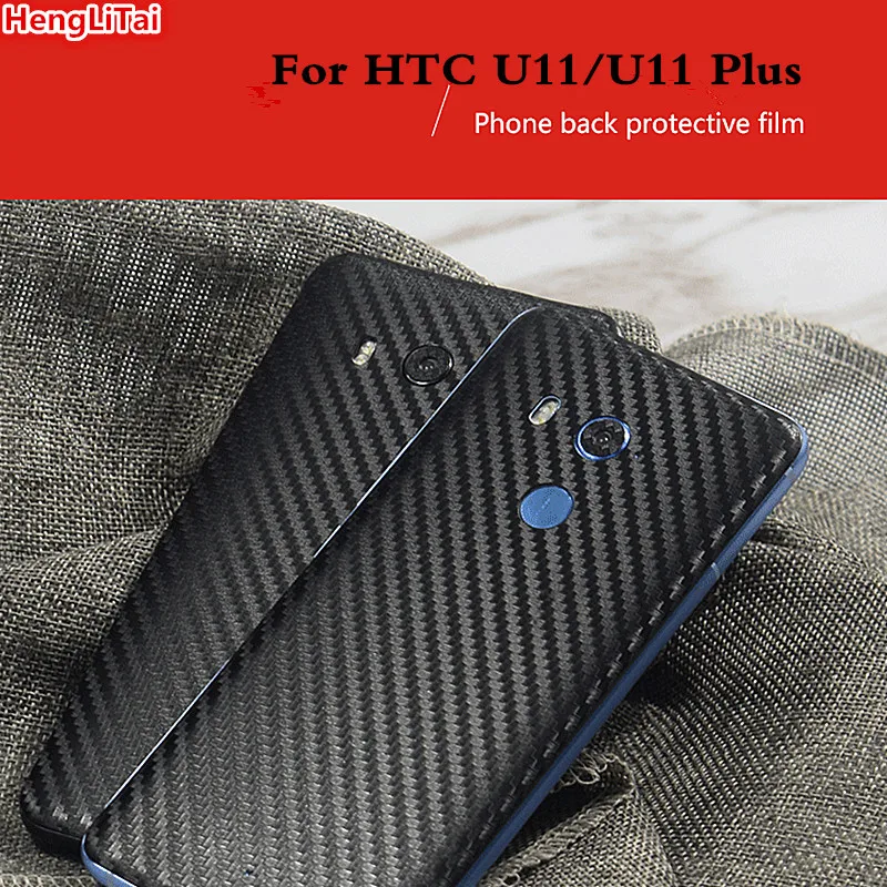 ل htc U11 + 3d ألياف الكربون الجلود واقية فيلم التفاف معجون فيلم واقية ملصقا الجلد المحمول العودة لهتك U11/u11 زائد