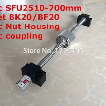 SFU2510-700 мм шариковый винт с гайкой+ BK20/BF20 Поддержка+ 2510 корпус шариковинтовой передачи+ 17 мм* 14 мм сцепка с ЧПУ Запчасти