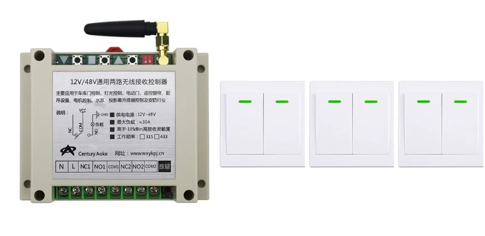 

DC12V 24V 36V 48V 2CH Wireless Remote Control Switch Receiver + 3*Wall Panel Remote Transmitter Sticky Remote Smart Home Switch