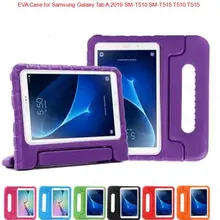 Мягкий противоударный чехол, детский силиконовый защитный чехол для samsung Galaxy Tab A 10,1 T510 T515, детский чехол для планшета+ пленка