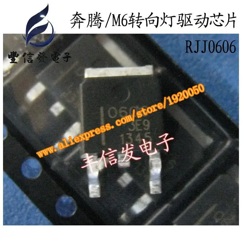 Rjj0606 / M6 Body Control Module Bcm Turn Lights Driving Fieldeffect Transistors Voltage