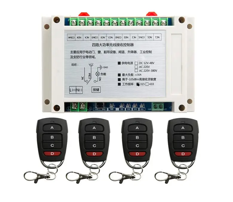 

AC 220 V 250V 380V 4 CH 30A relay RF Wireless Remote Control Receiver Transmitter Universal power controller 433mhz