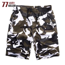 Новые летние мужские шорты размера плюс камуфляжные пляжные шорты мужские военные быстросохнущие мужские шорты свободного кроя верхняя одежда L-8XL