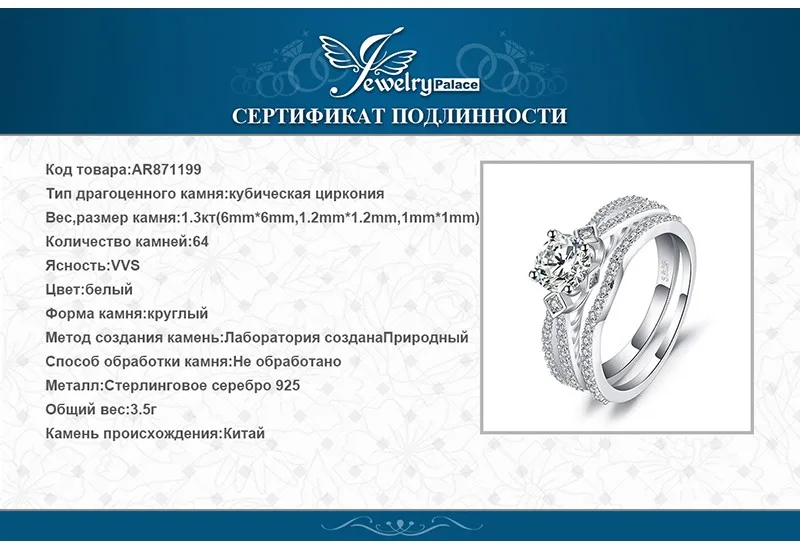 AR870599-XQ-RUS_07