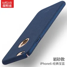 MSVII Бренд Для Apple iPhone 6 Матовый Футляр Коке Задняя Крышка Тонкий Мода Телефон Для Жилищного iPhone 6 s