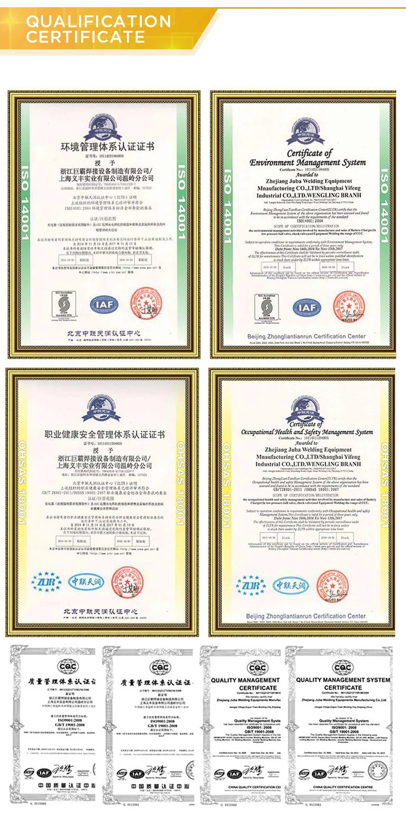 welding-200GS_09