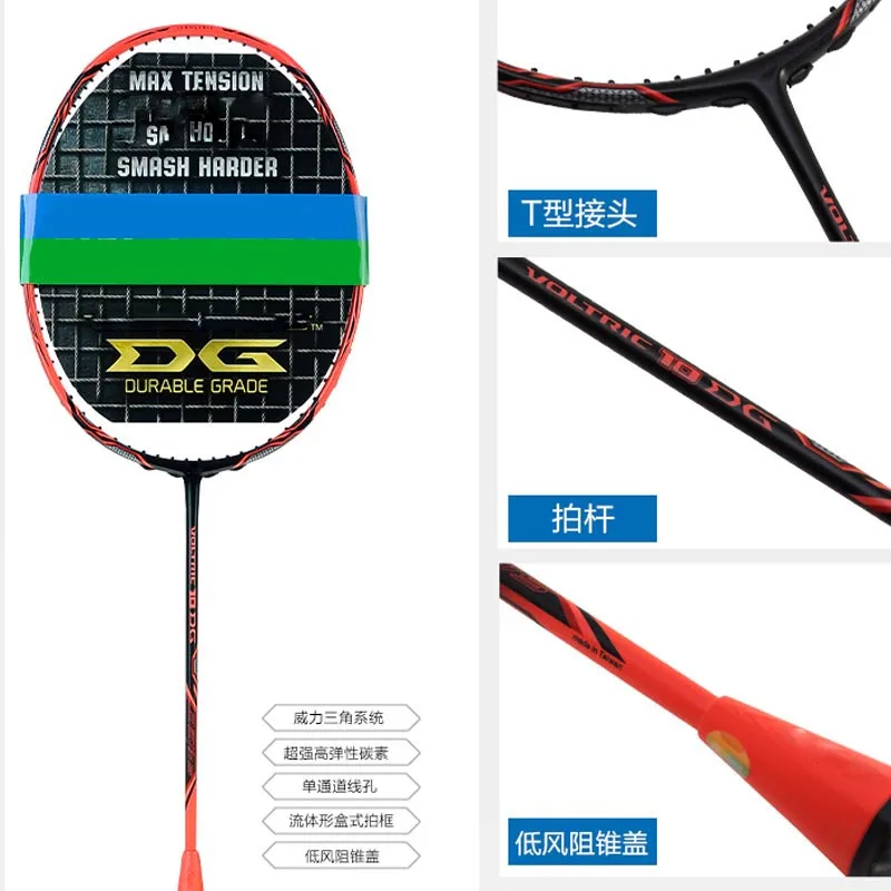 

Badminton Racket Carbon Badminton Racquet Sport Set 24-26 lbs