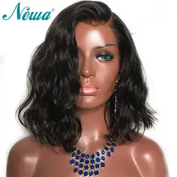 Nyuwa 13x6 парики на шнурках для черных женщин отбеленные узлы предварительно выщипанные волосы на кружеве передние человеческие волосы