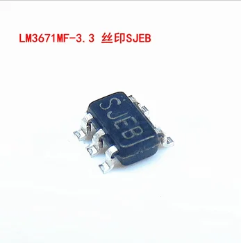 

10PCS LM3671MFX-3.3 LM3671MF-3.3 LM3671 SOT23-5 Silk screen SJEB