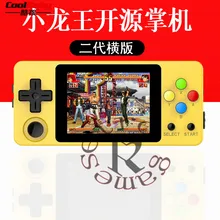 LDK игровая консоль с открытым исходным кодом LDK, 2,7 дюймовый экран, мини портативная игровая консоль, ностальгические Детские ретро мини Семейные ретро-консоли